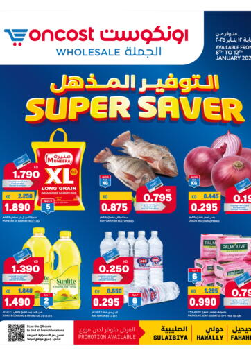 Super Saver