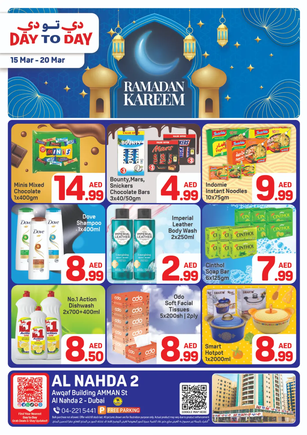 UAE - Dubai Day to Day Department Store offers in D4D Online. Al Nahda  2 , Dubai. . Till 20th March