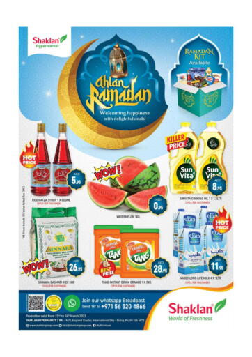 Shaklan - X 25,England Cluster, International City,Dubai in UAE Offers - الإمارات العربية المتحدة X 25,England Cluster, International City,Dubai