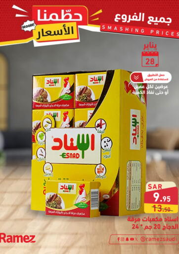 KSA, Saudi Arabia, Saudi - Riyadh Aswaq Ramez offers in D4D Online. Smashing Prices. . Only On 28th January