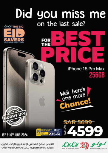 KSA, Saudi Arabia, Saudi - Arar LULU Hypermarket offers in D4D Online. Best Price. . Till 16th June