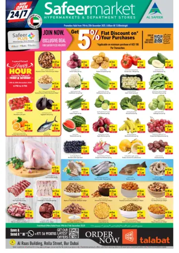 Rolla Street, Bur Dubai