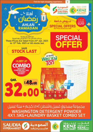 Qatar - Al Daayen Kenz Mini Mart offers in D4D Online. Ahlan Ramadan. . Till 15th February