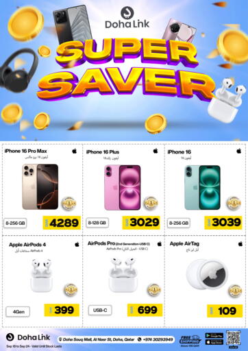 Super Saver