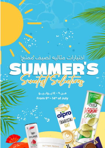 Kuwait - Kuwait City The Sultan Center offers in D4D Online. Summer Sweetest Selections. . Till 14th July