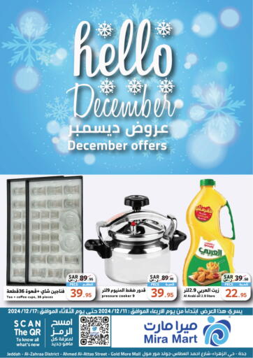 KSA, Saudi Arabia, Saudi - Jeddah Mira Mart Mall offers in D4D Online. Hello December. . Till 17th December