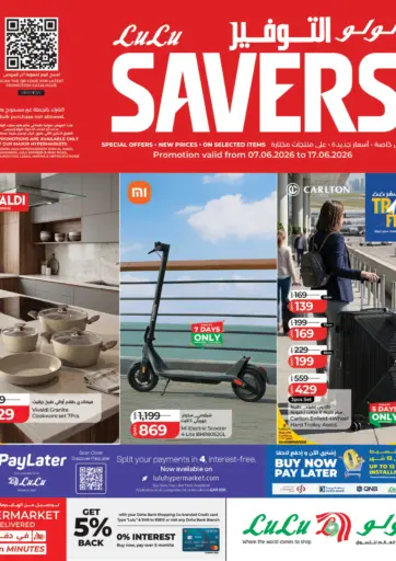 Lulu Savers