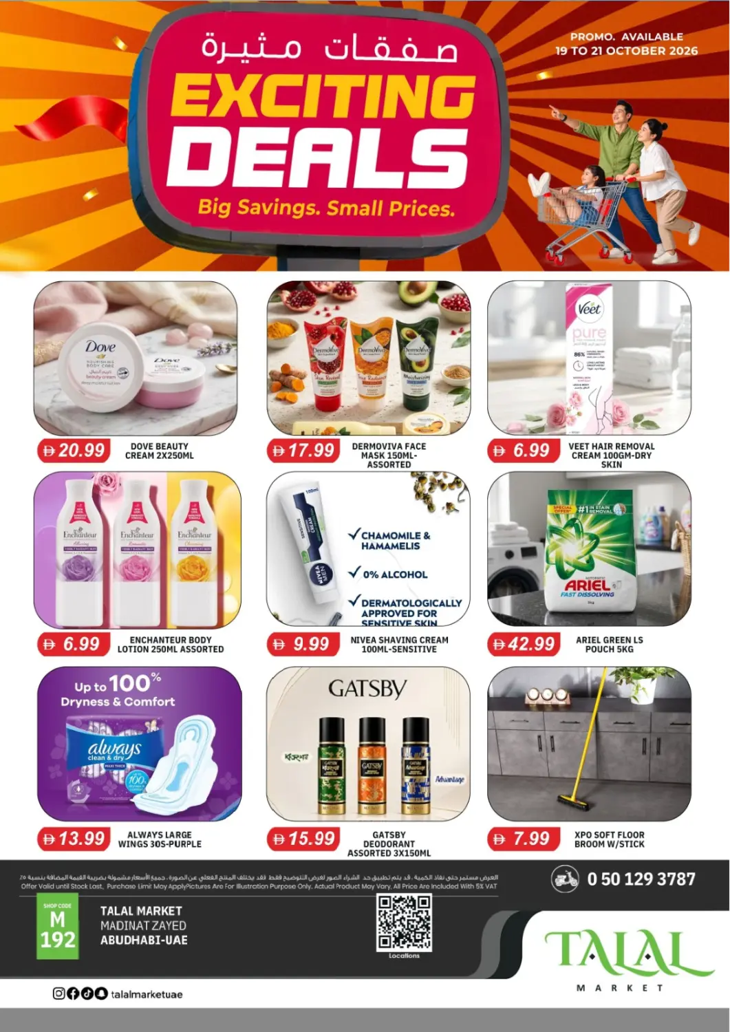 UAE - Abu Dhabi TALAL MARKET offers in D4D Online. Madinat Zayed ,Abu Dhabi. . Till 21st October