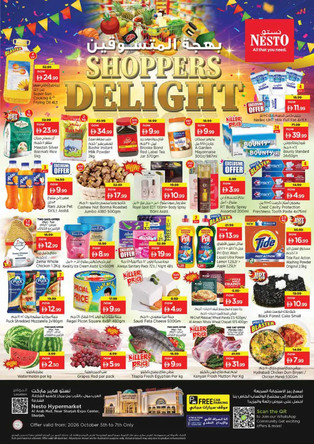 Bahrain Nesto Hypermarket offers in D4D Online. Al Arab Mall-Sharjah. . Till 7th October