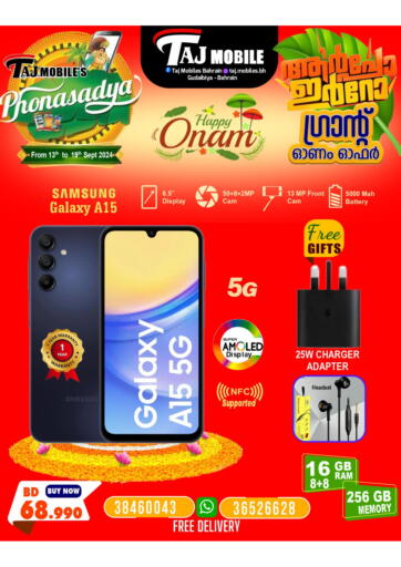 Bahrain Taj Mobiles offers in D4D Online. Onam Offers. . Till 19th September