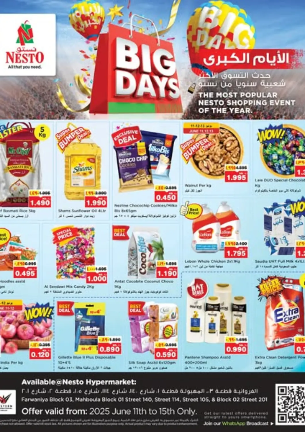 Kuwait Nesto Hypermarkets offers in D4D Online. Big Days. . Till 15th June