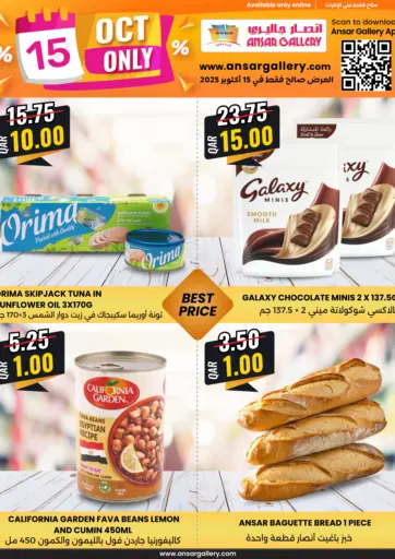 Ansar Gallery - Deal OF The Day in Qatar Offers - Qatar Deal OF The Day