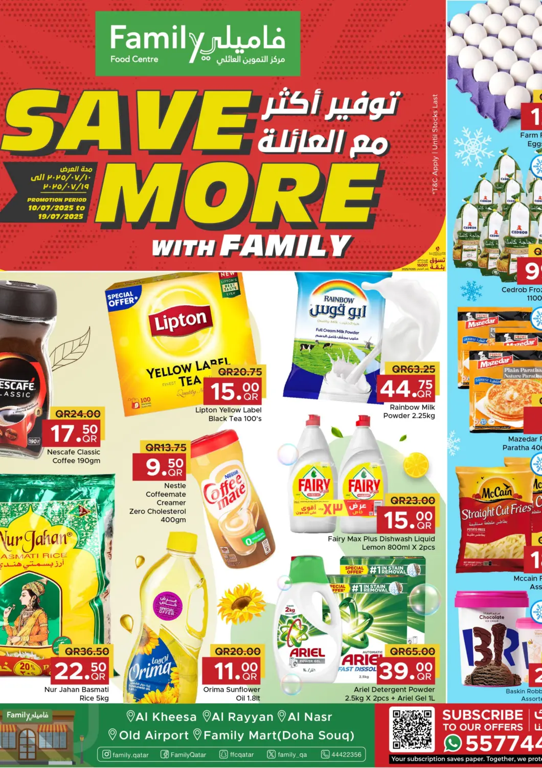 Qatar - Al Wakra Family Food Centre offers in D4D Online. Save More with Family. . Till 19th July