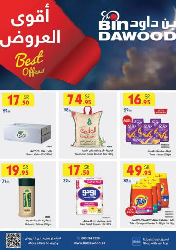 KSA, Saudi Arabia, Saudi - Khamis Mushait Bin Dawood offers in D4D Online. Best Offer. . TIll 22nd October