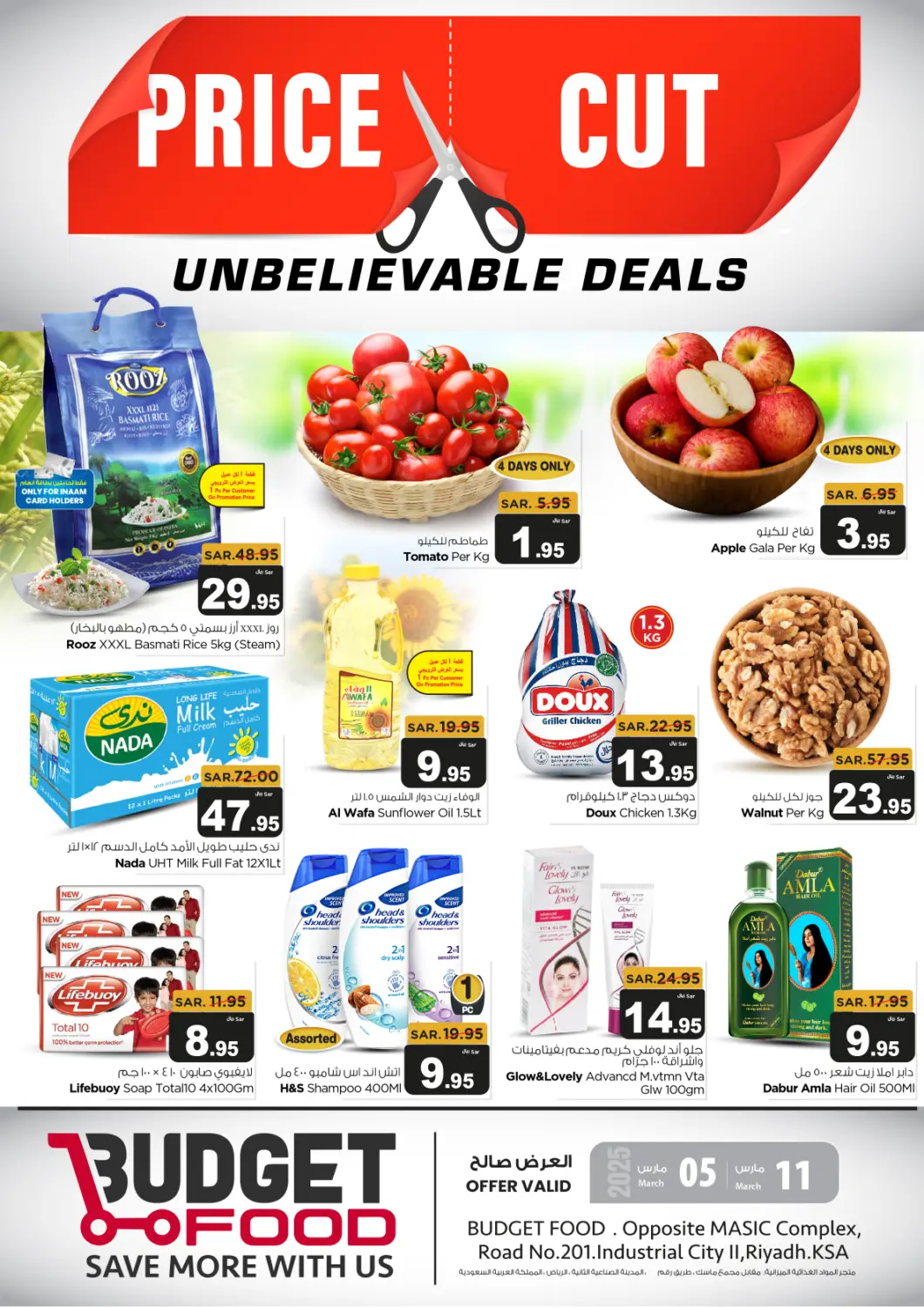 KSA, Saudi Arabia, Saudi - Riyadh Budget Food offers in D4D Online. Unbelievable Deals. . Till 11th March