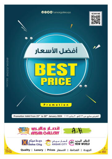 Qatar - Al Rayyan Ansar Gallery offers in D4D Online. Best Price. . Till 30th January