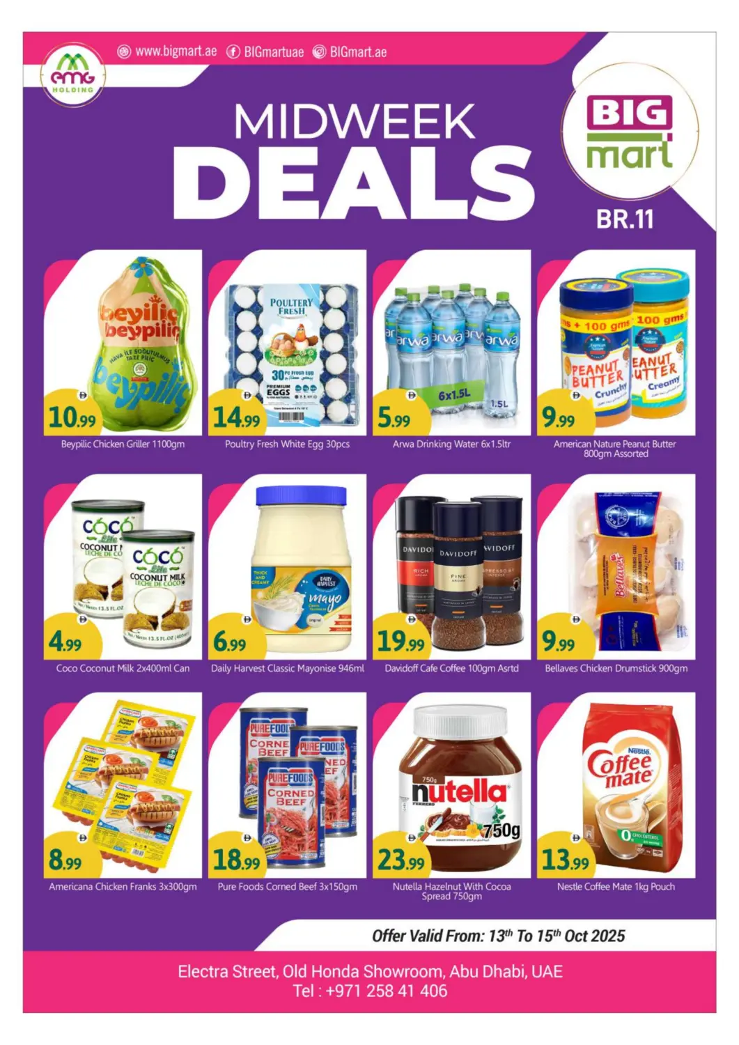 عروض بيج مارت الإمارات العربية المتحدة , الامارات - أبو ظبي في دي٤دي أونلاين. شارع إلكترا، أبوظبي. . حتى ١٥ أكتوبر