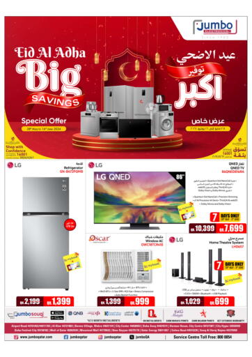Qatar - Umm Salal Jumbo Electronics offers in D4D Online. Big Savings. . Till 16th June