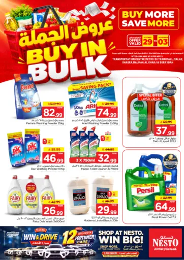 Buy In Bulk