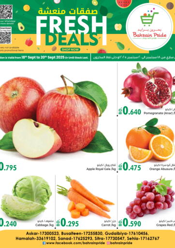 Fresh Deals