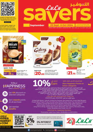 Qatar - Al Daayen LuLu Hypermarket offers in D4D Online. Lulu Savers. . Till 6th October