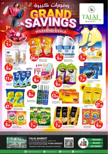 TALAL MARKET - Al Jurf, Ajman in UAE Offers - United Arab Emirates Al Jurf, Ajman