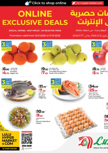 Online Exclusive Deals
