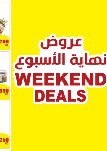 Kuwait - Kuwait City The Sultan Center offers in D4D Online. Weekend Deals. . Until Stock Last