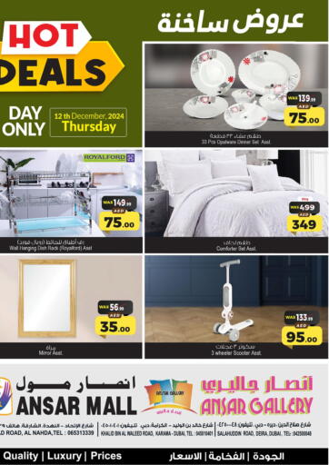 UAE - Dubai Ansar Gallery offers in D4D Online. Hot Deals. . Only On 12th December