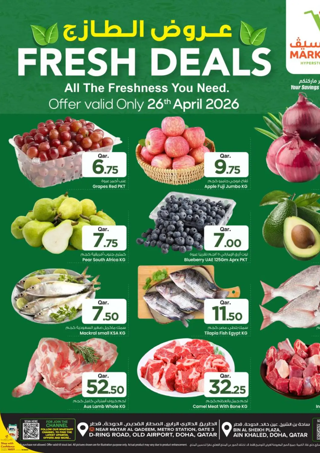 Qatar - Al Wakra Mark & Save  offers in D4D Online. Fresh Deals. . Only On 26th April