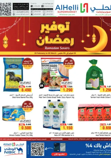 Ramadan Savers