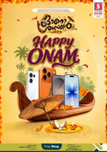 Happy Onam