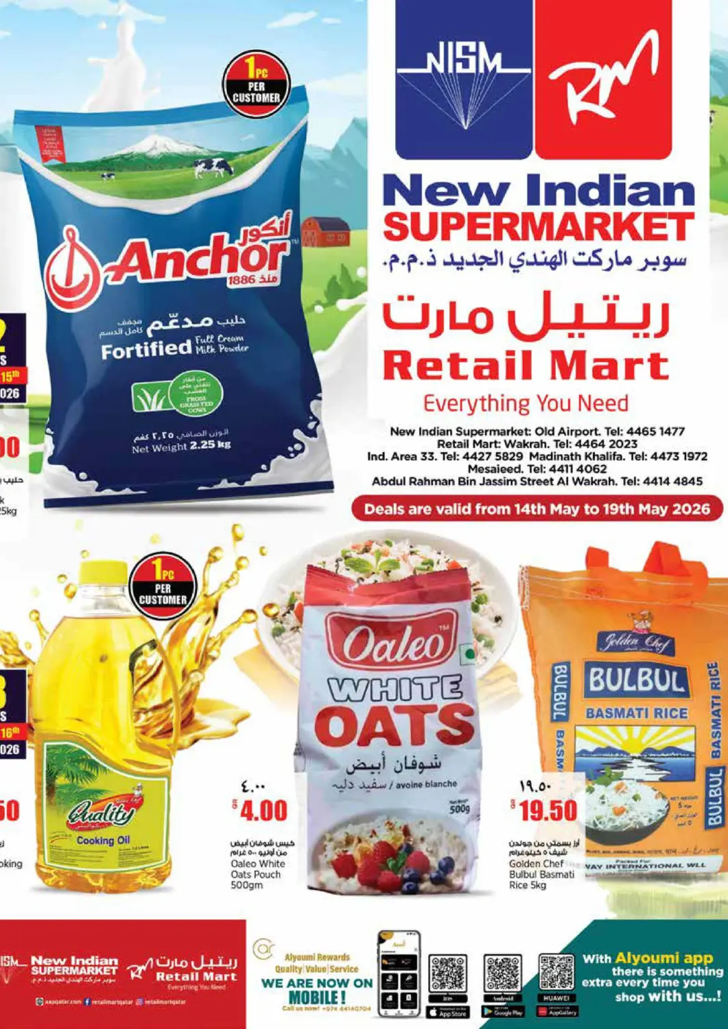 Qatar - Al Rayyan New Indian Supermarket offers in D4D Online. Weekend Deals. . Till 19th May