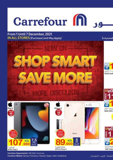 Kuwait Carrefour offers in D4D Online. Shop Smart Save More. . Till 7th December