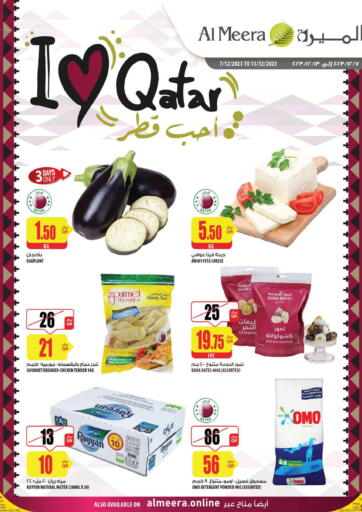 Al Meera - I Love Qatar in قطر Offers - قطر I Love Qatar