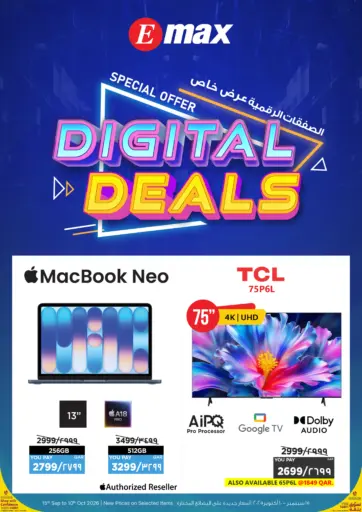 Digital Deals