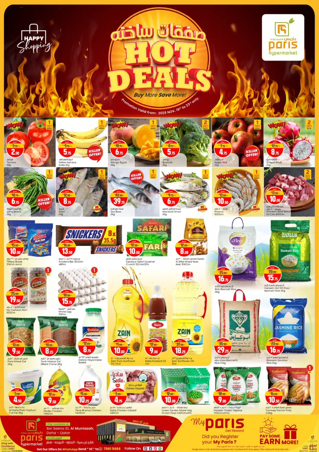 Qatar - Al-Shahaniya Paris Hypermarket offers in D4D Online. Hot Deals. . Till 23rd November