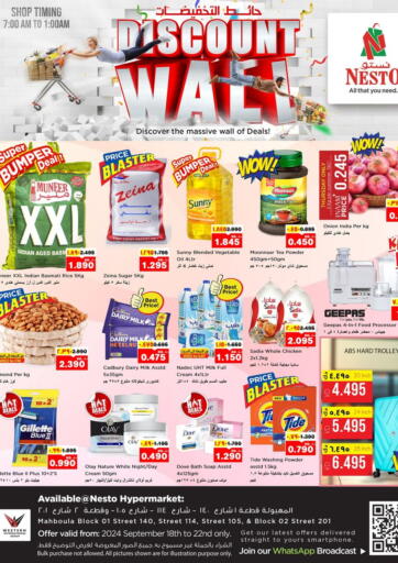 Kuwait - Ahmadi Governorate Nesto Hypermarkets offers in D4D Online. Discount Wall. . Till 22nd September