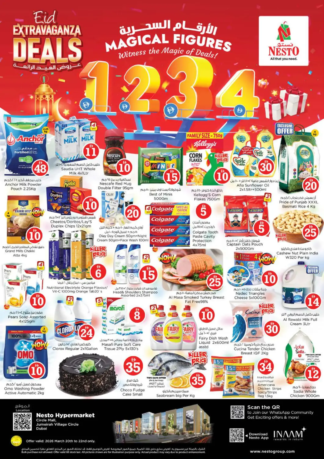 عروض نستو هايبرماركت الإمارات العربية المتحدة , الامارات - دبي في دي٤دي أونلاين. قرية جميرا الدائرية. . حتى ٢٢ مارس
