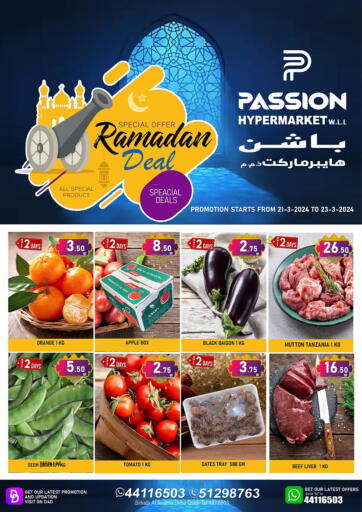 Qatar - Al Khor Passion Hypermarket offers in D4D Online. Ramadan Deal. . Till 23rd March