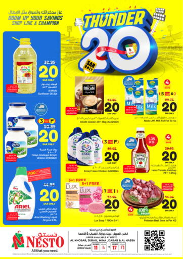 KSA, Saudi Arabia, Saudi - Al Hasa Nesto offers in D4D Online. Thunder 20. . Till 17th December