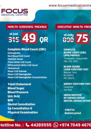 Qatar - Umm Salal Focus Medical Centre offers in D4D Online. Special Offer. . Till 20th December