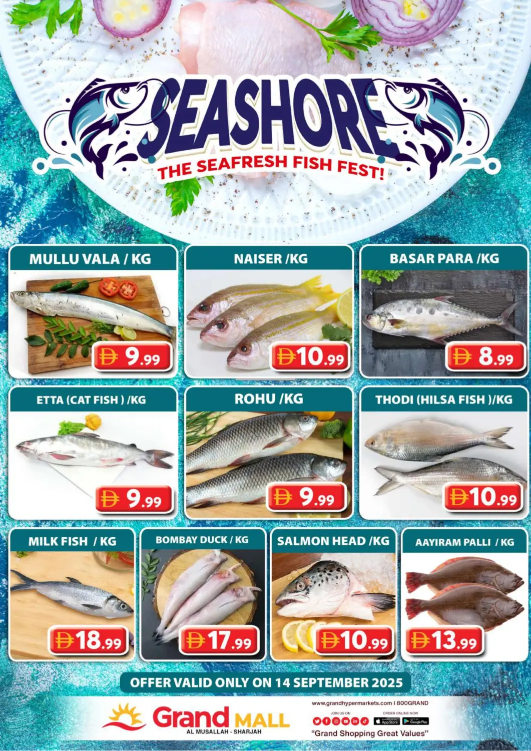 عروض جراند هايبر ماركت الإمارات العربية المتحدة , الامارات - الشارقة / عجمان في دي٤دي أونلاين. المصلى، الشارقة. . فقط في ١٤ سبتمبر