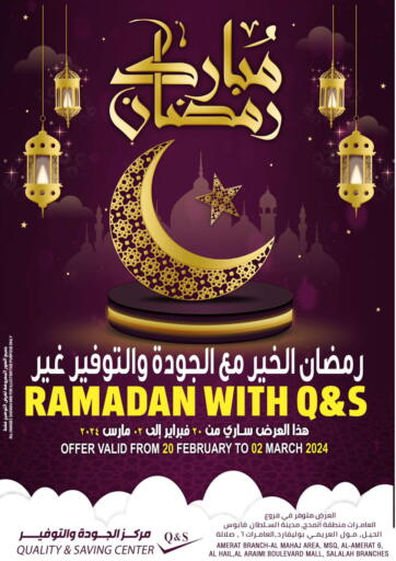 Ramadan With Q&S