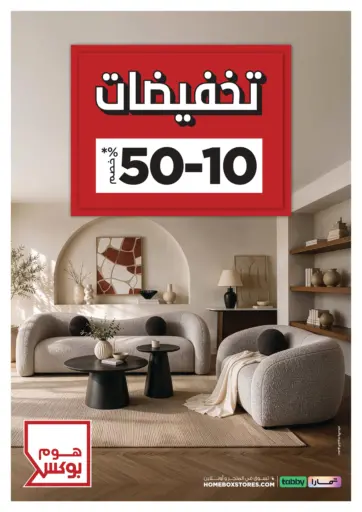 Special Offer