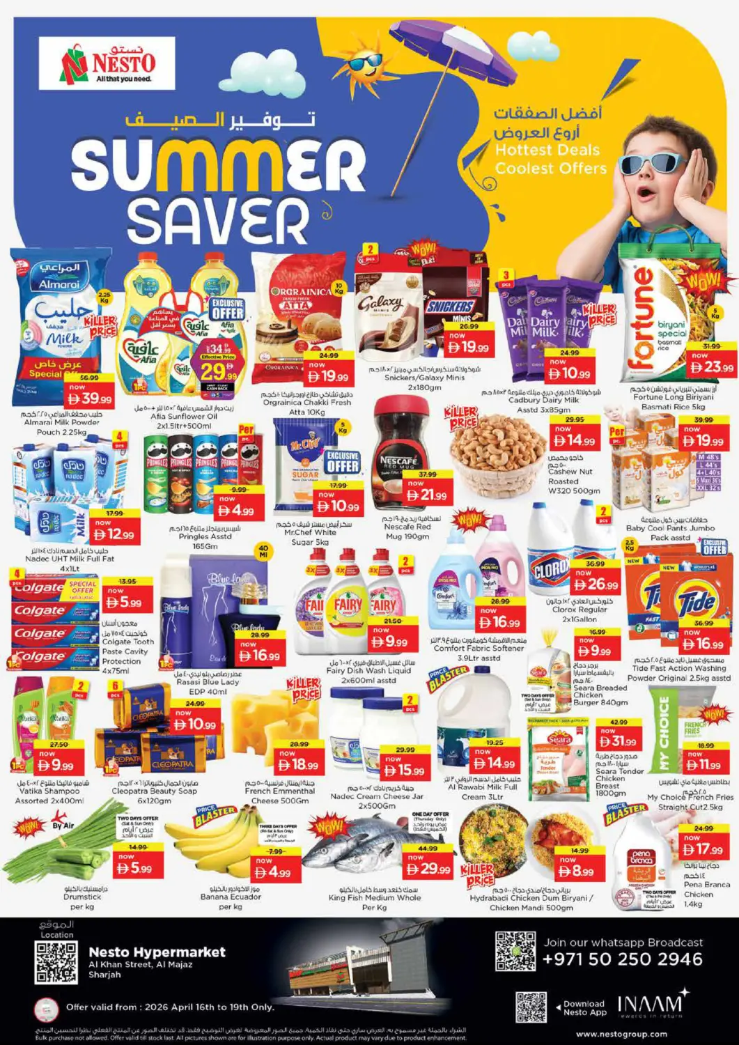UAE - Sharjah / Ajman Nesto Hypermarket offers in D4D Online. Al Khan Street Al Majaz, Sharjah. . Till 19th April