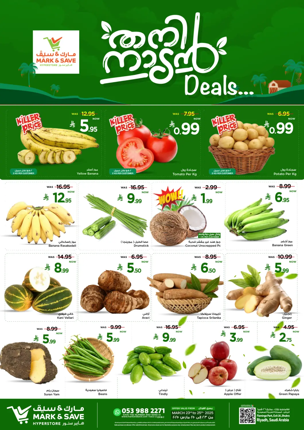 KSA, Saudi Arabia, Saudi - Al Khobar Mark & Save offers in D4D Online. Fresh Deals. . Till 25th March