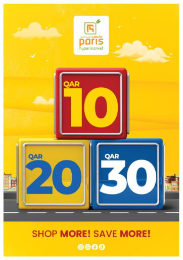 Qatar - Doha Paris Hypermarket offers in D4D Online. 10 20 30 QAR. . Only On 11th November