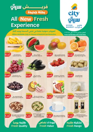 Special Offer