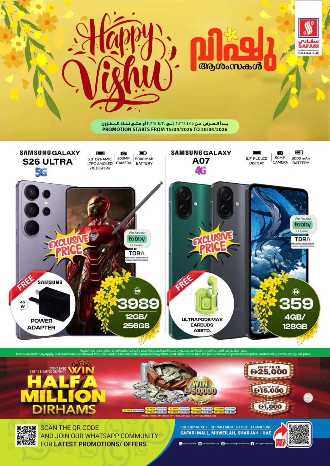 UAE - Dubai Safari Hypermarket  offers in D4D Online. Happy Vishu. . Till 20th April